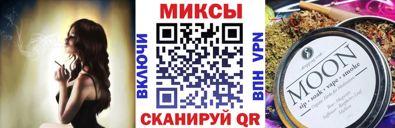 Бутират Butirat  Купить закладки  Минусинск 