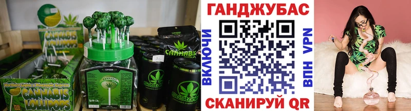 Еда ТГК конопля  Купить  Минусинск 