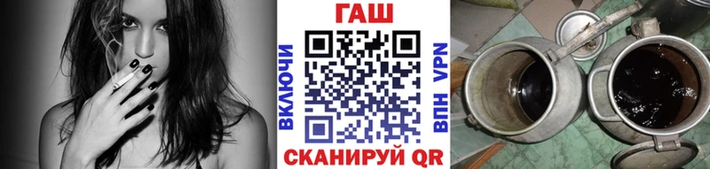 Купить  Минусинск  ГАШИШ Cannabis 