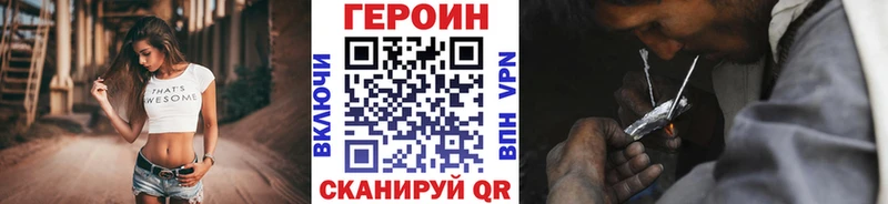 Купить  Минусинск  Героин гречка 