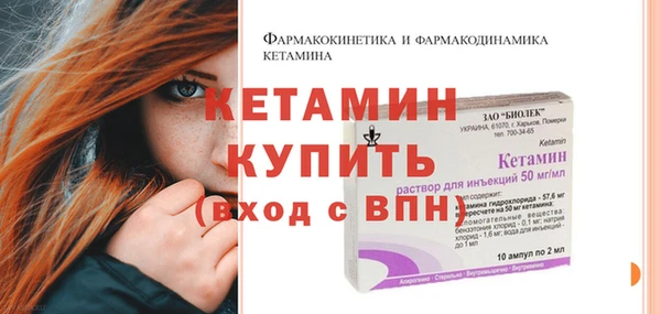 метамфетамин Киров