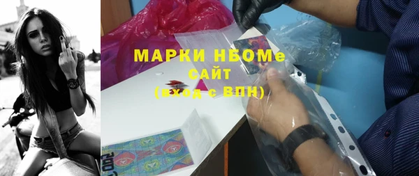 мяу мяу мука Кулебаки