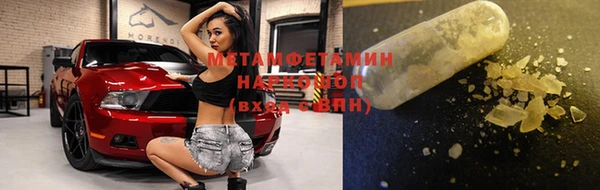 мяу мяу мука Кулебаки