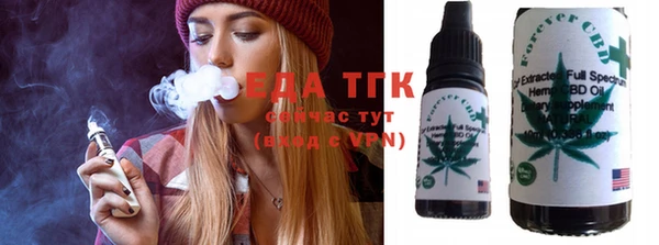 мяу мяу мука Кулебаки