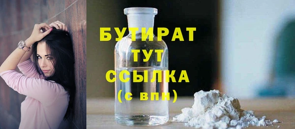 MDMA Premium VHQ Куйбышев