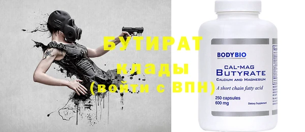 мяу мяу мука Кулебаки