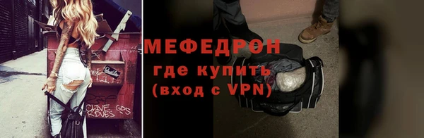 MDMA Premium VHQ Куйбышев