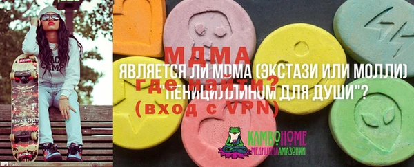 MDMA Premium VHQ Куйбышев