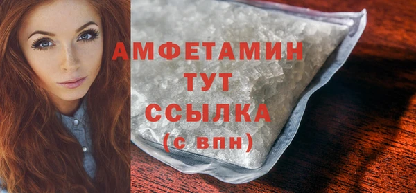 MDMA Premium VHQ Куйбышев