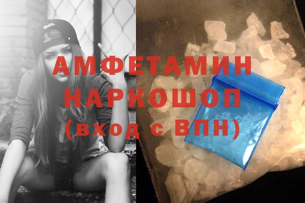 MDMA Premium VHQ Куйбышев
