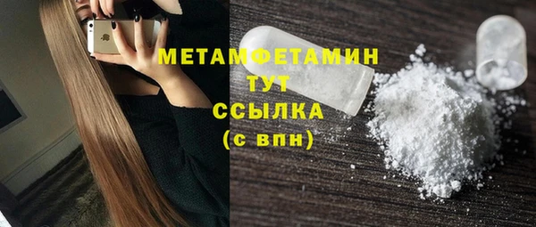 мяу мяу мука Кулебаки