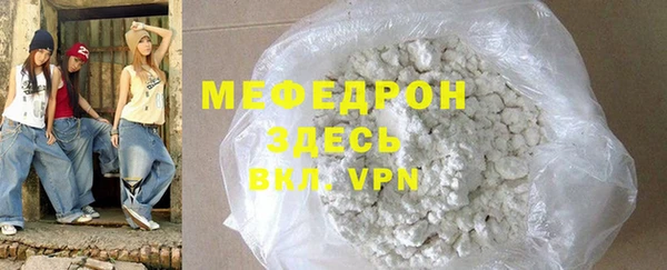 MDMA Premium VHQ Куйбышев