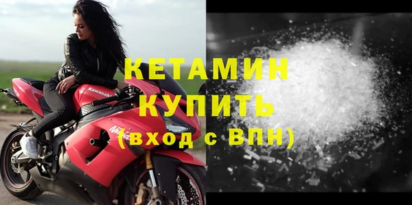 мяу мяу мука Кулебаки