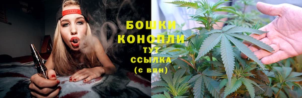 тгк Балашиха