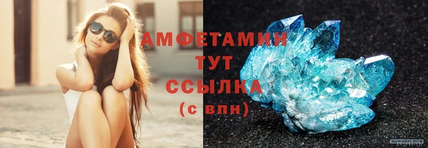MDMA Premium VHQ Куйбышев