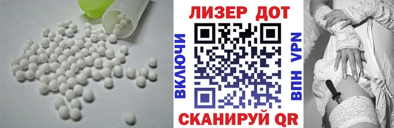 Купить где  Минусинск  ЛСД экстази кислота 