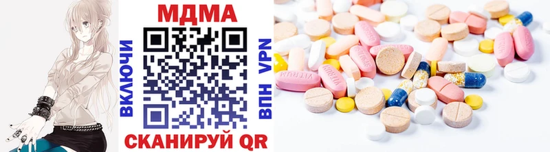 МДМА VHQ Минусинск
