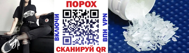 МЕТАМФЕТАМИН Декстрометамфетамин 99.9%  Купить где  Минусинск 