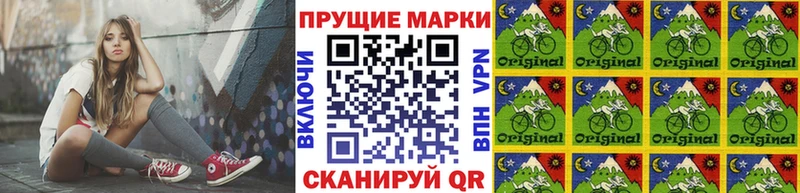 Купить  Минусинск  Марки 25I-NBOMe 1500мкг 