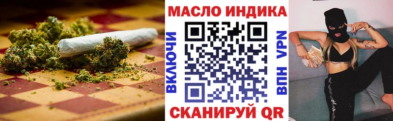 ТГК концентрат Минусинск