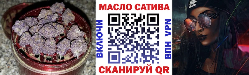 Купить  Минусинск  Дистиллят ТГК гашишное масло 